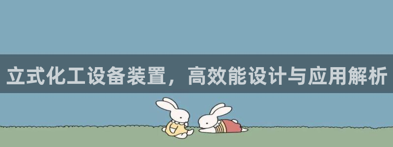 美狮会客服官网