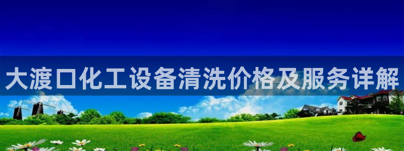 美狮会员卡等级划分图