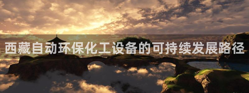 美狮会员入口