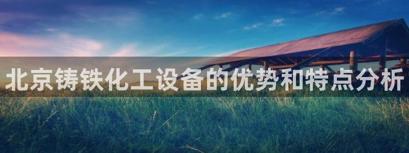 美狮贵宾会常见问题解答
