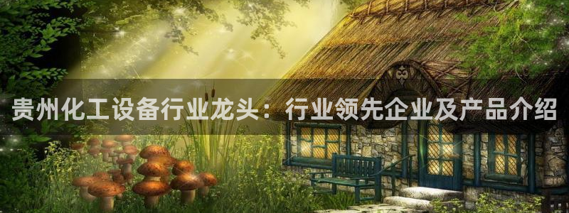 美狮外汇最新消息
