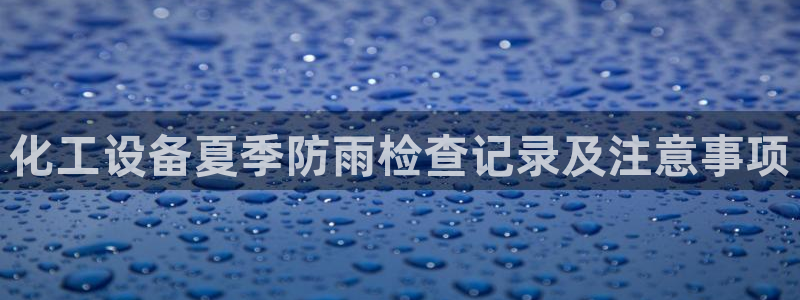 美狮集团有限公司