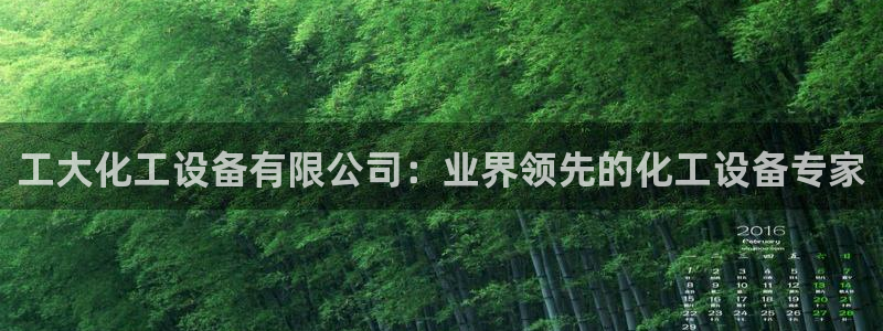美狮会赚钱平台是骗局吗知乎