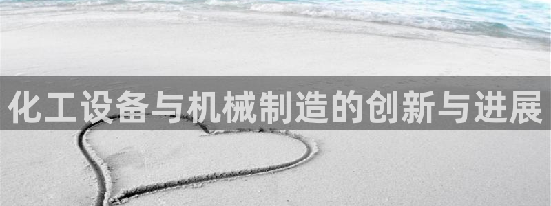 美狮会客服官网