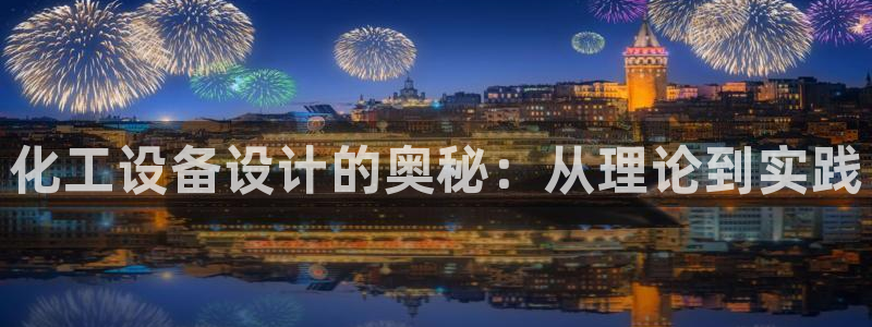 美狮会挂机骗局