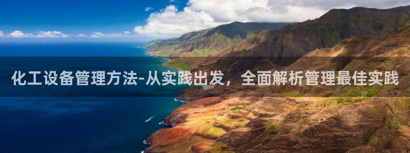 美狮会