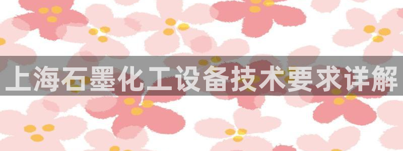 美狮平台