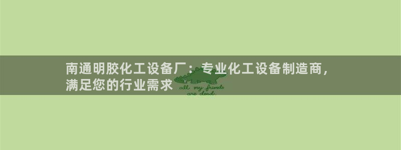 美狮贵宾会开了几年了