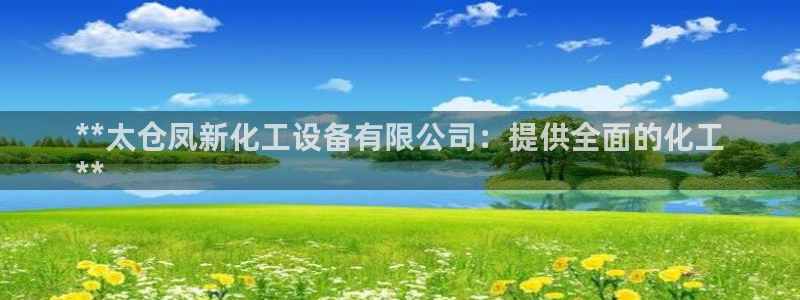 美狮会员入口