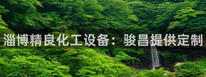 美狮贵宾登录中心