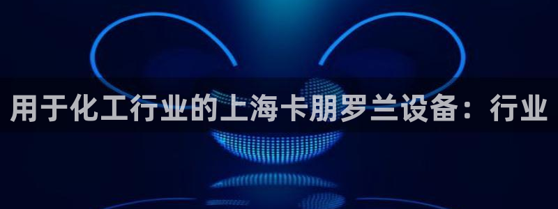 美狮会