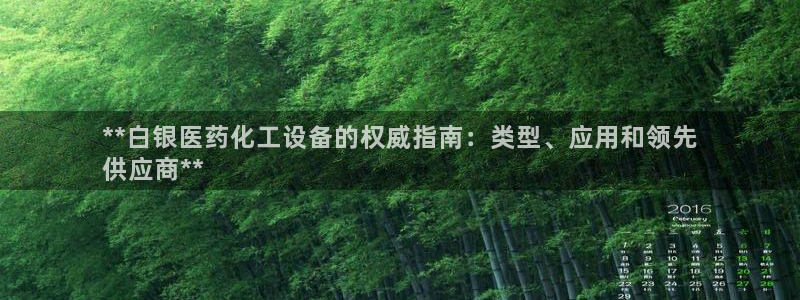 美狮贵宾会怎么不到了