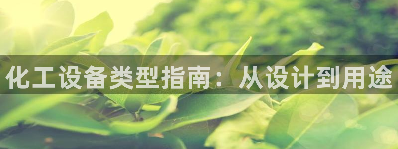 美狮会赚钱平台是骗局吗