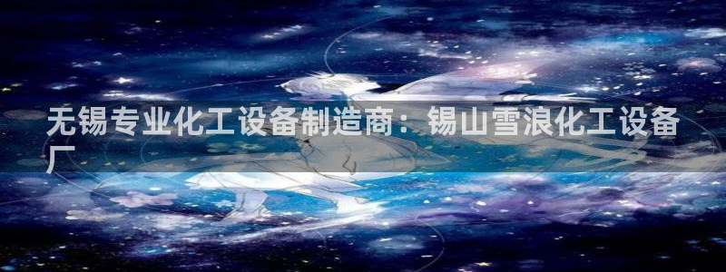 美狮品牌