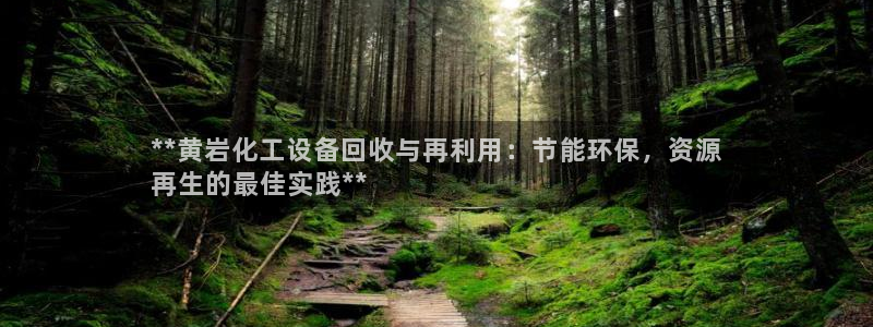 美狮贵宾会客户端下载