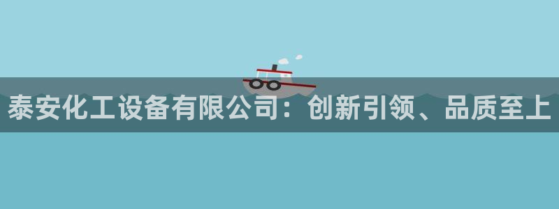 美狮贵宾会首页
