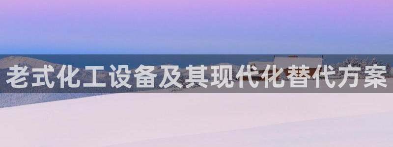 美狮是什么