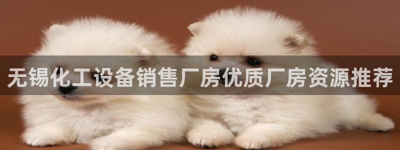 美狮会挂机骗局