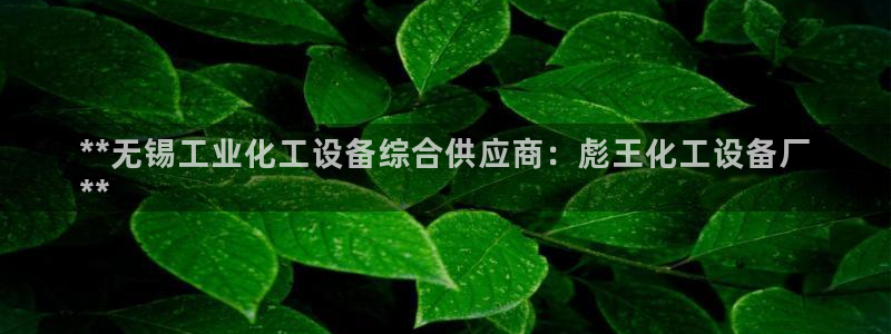 美狮贵宾会bbgames
