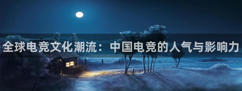 完美电竞app