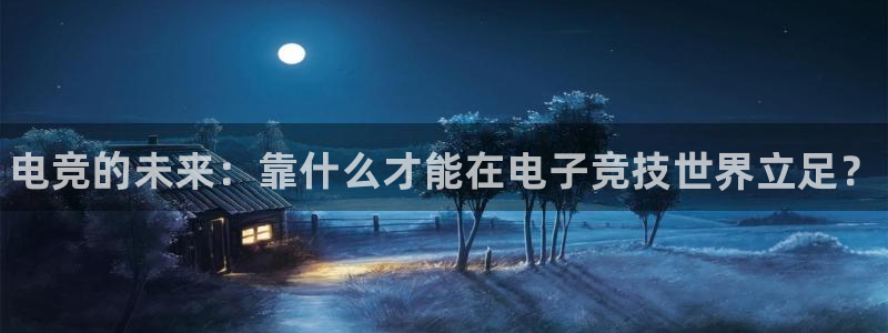 完美电竞世界平台下载