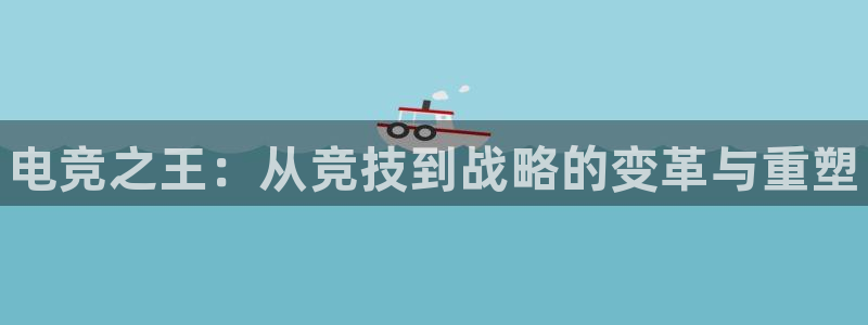 完美电竞cs