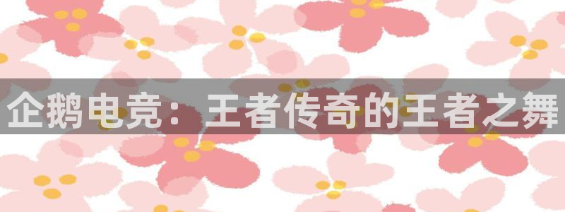 完美电竞直播